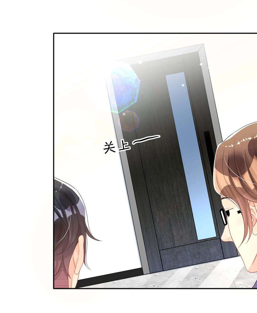 窥光039 贴贴抱抱