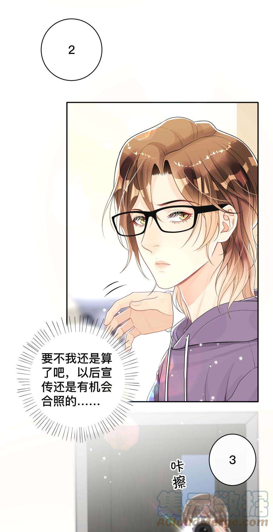 窥光039 贴贴抱抱