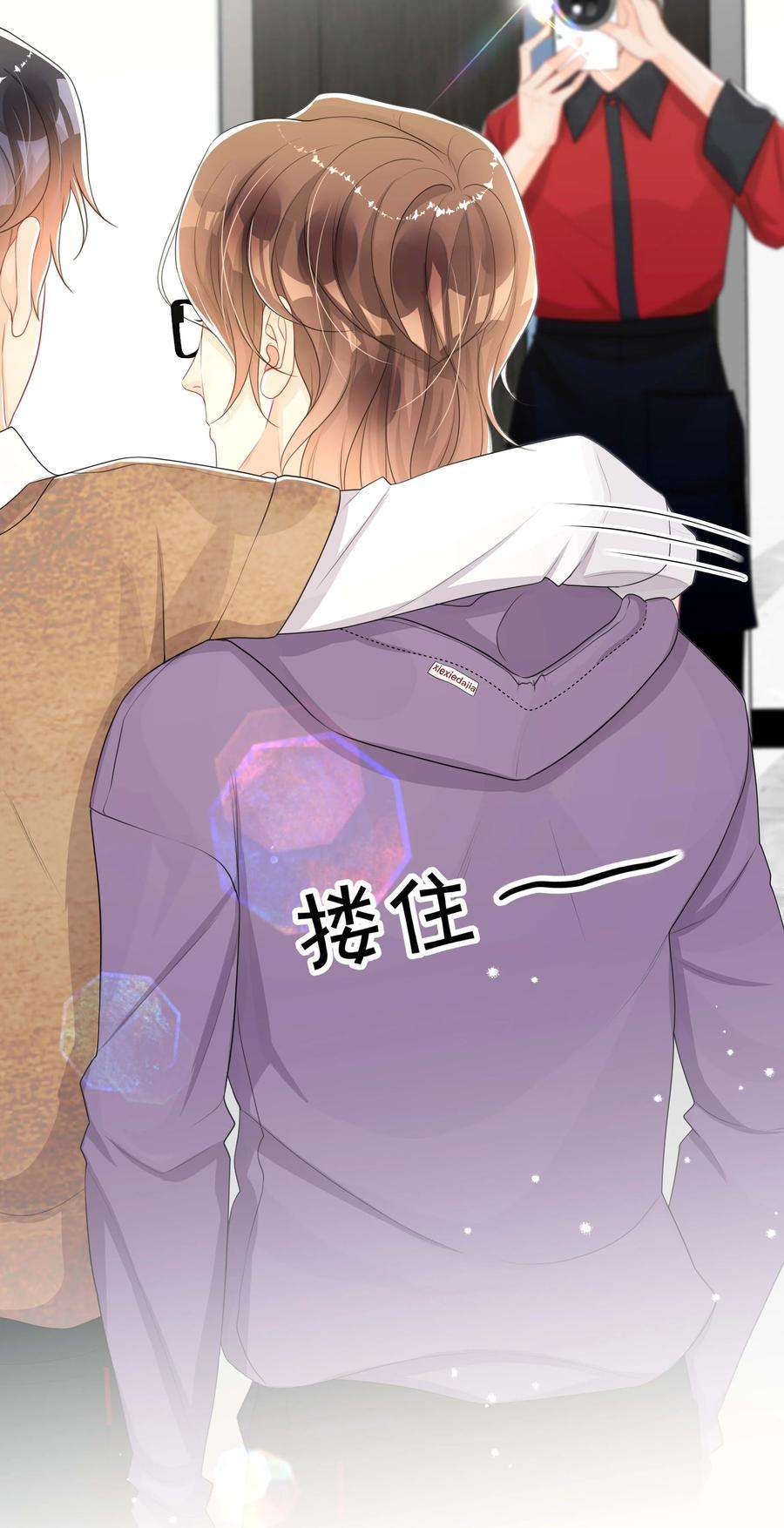 窥光039 贴贴抱抱