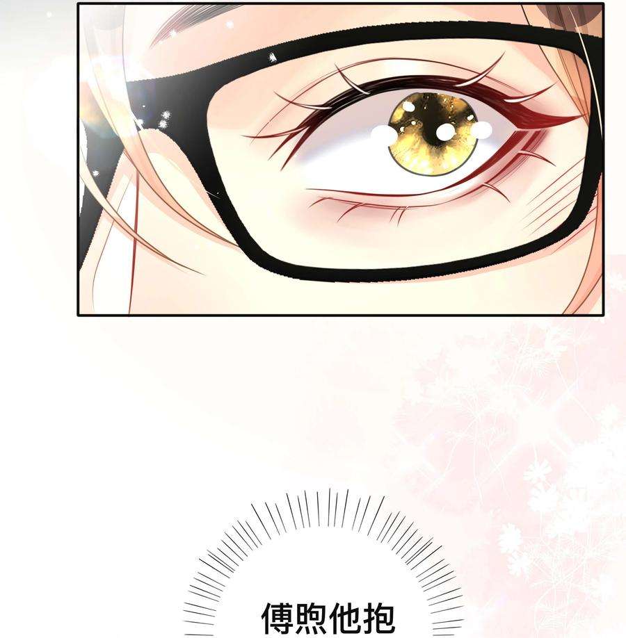 窥光039 贴贴抱抱