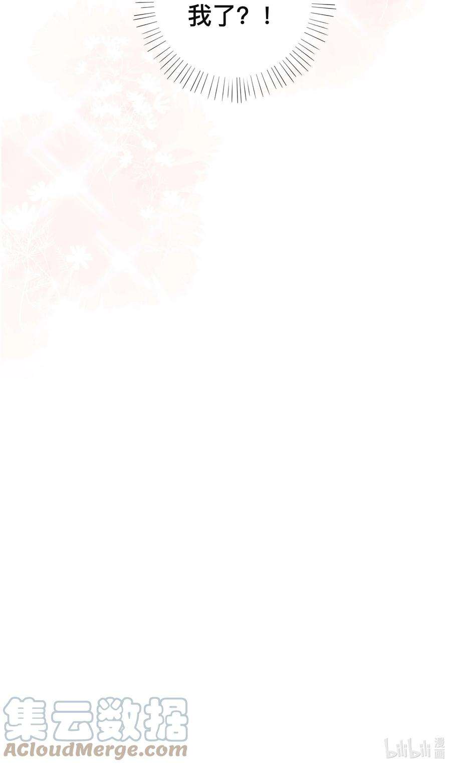 窥光039 贴贴抱抱