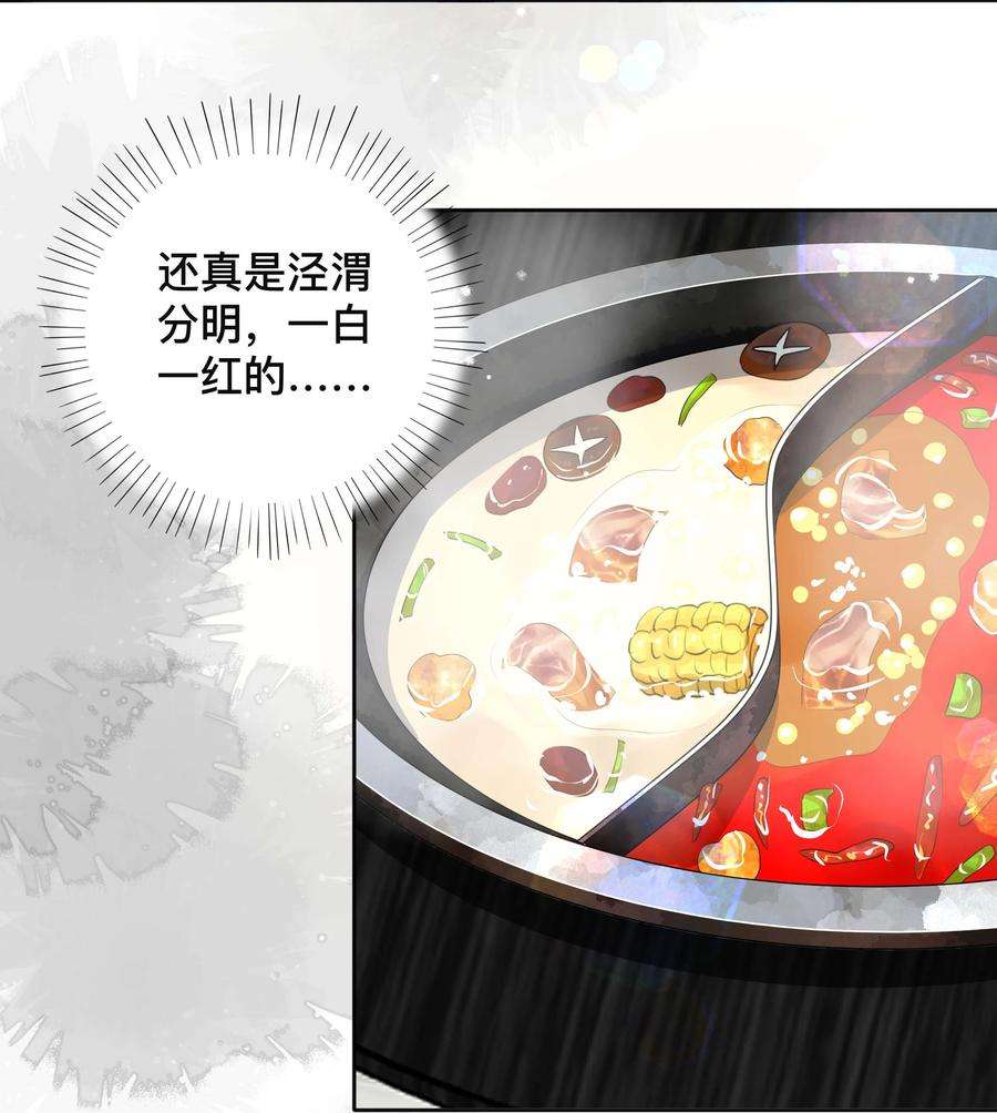 窥光039 贴贴抱抱