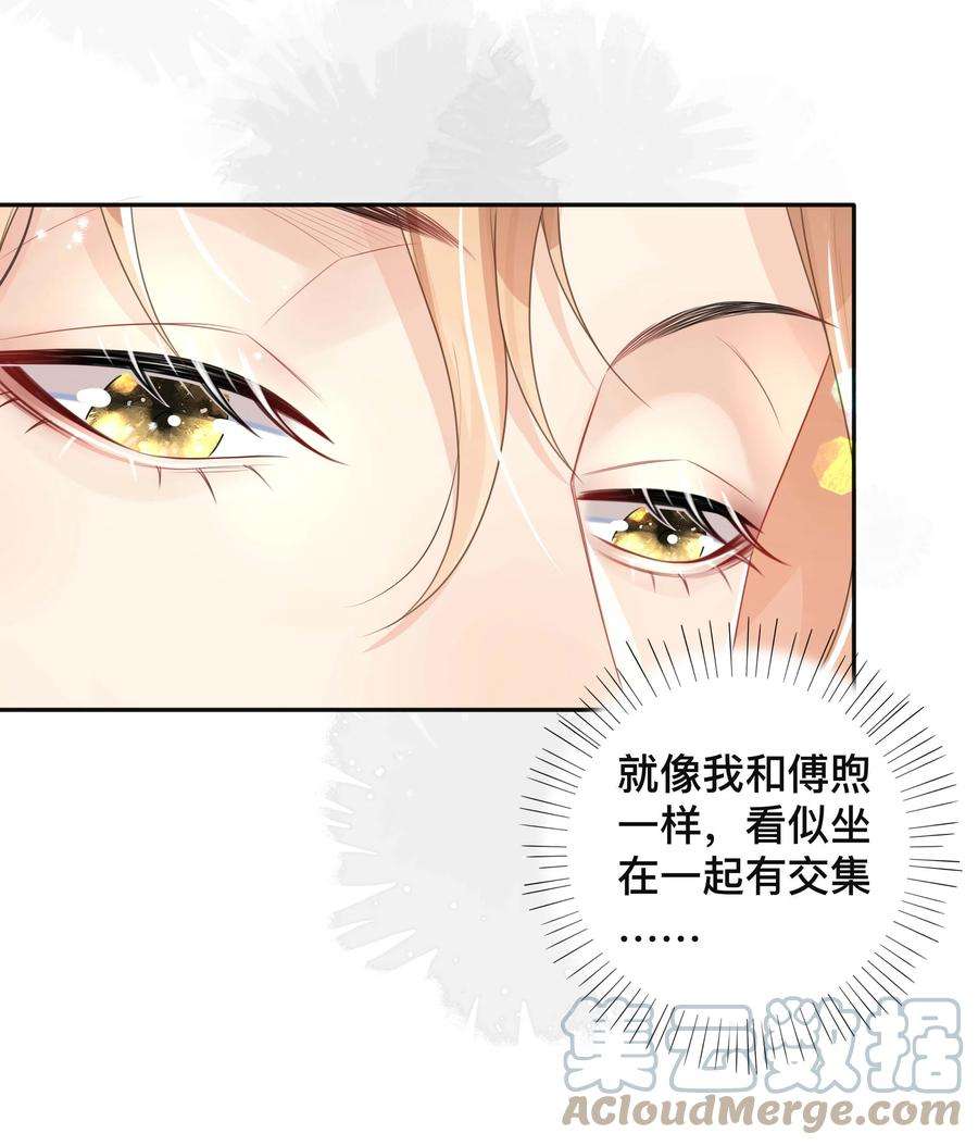 窥光039 贴贴抱抱