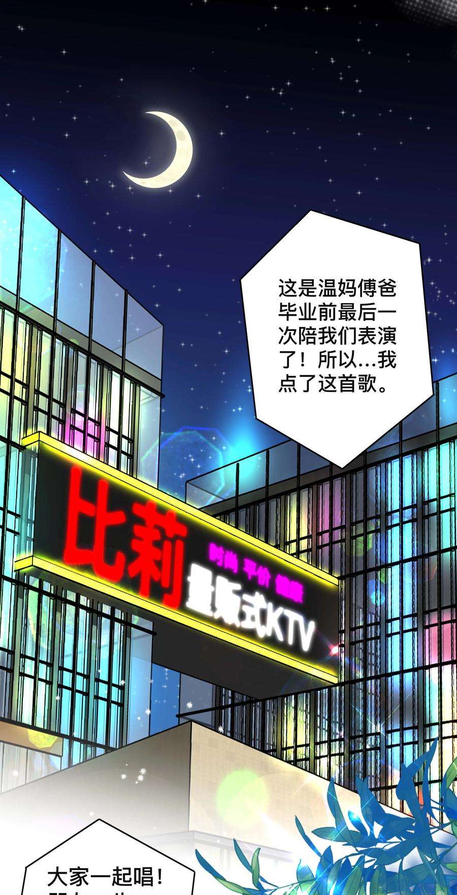 窥光041 无耻的我