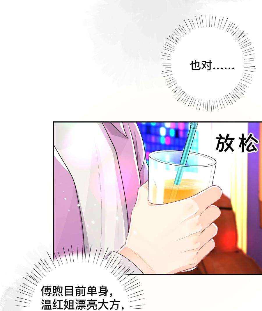 窥光041 无耻的我