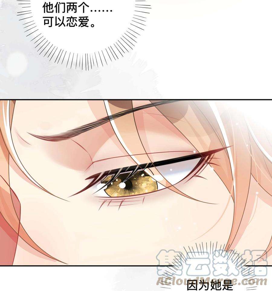窥光041 无耻的我