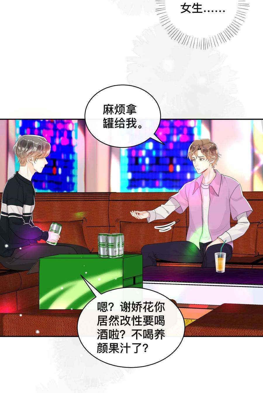 窥光041 无耻的我