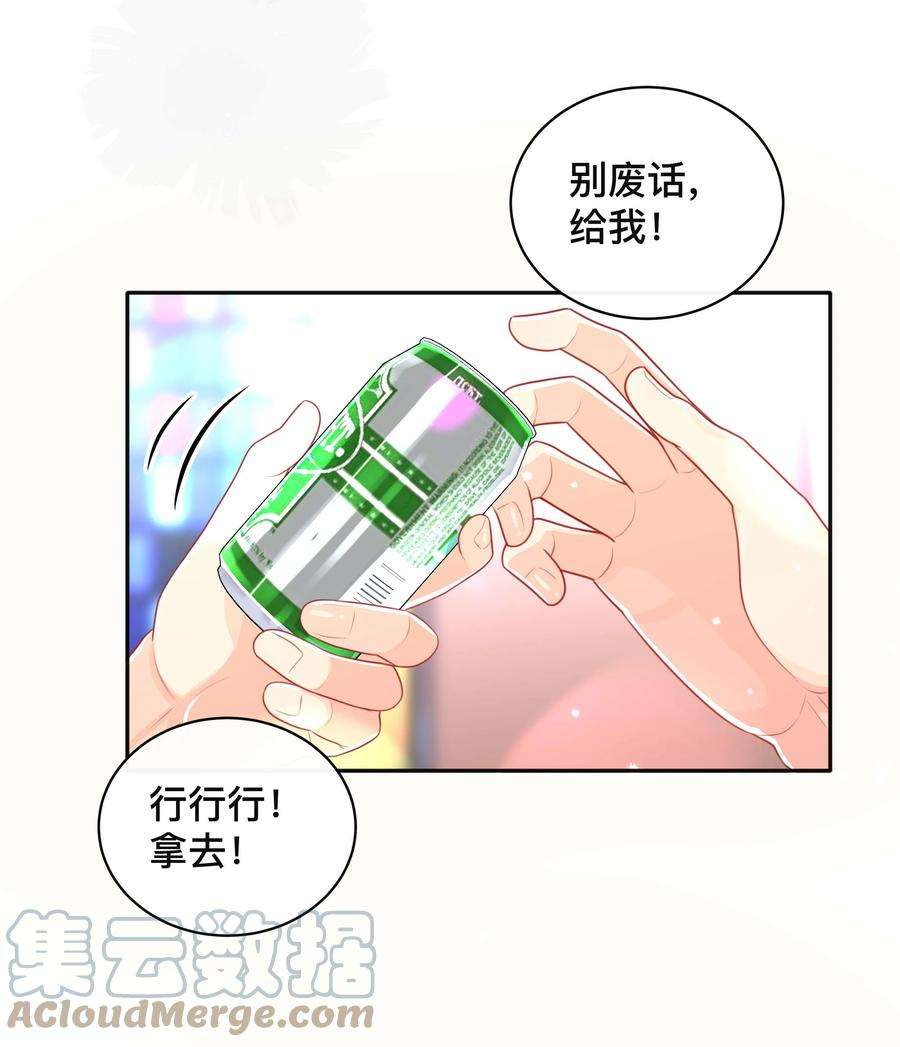 窥光041 无耻的我