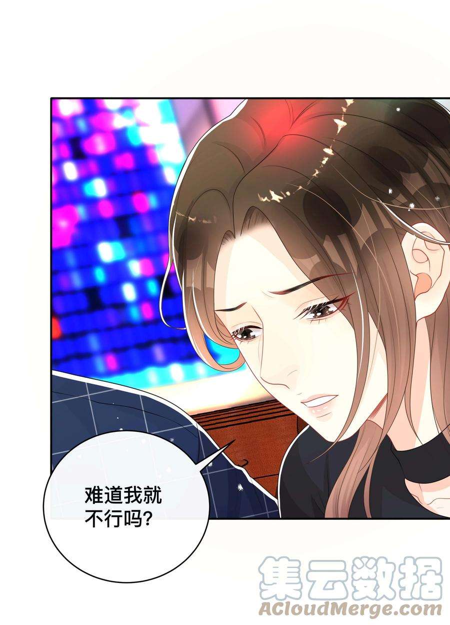 窥光041 无耻的我