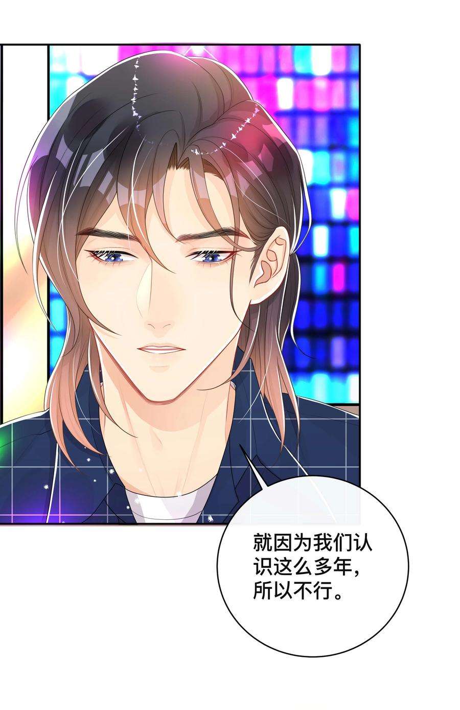 窥光041 无耻的我