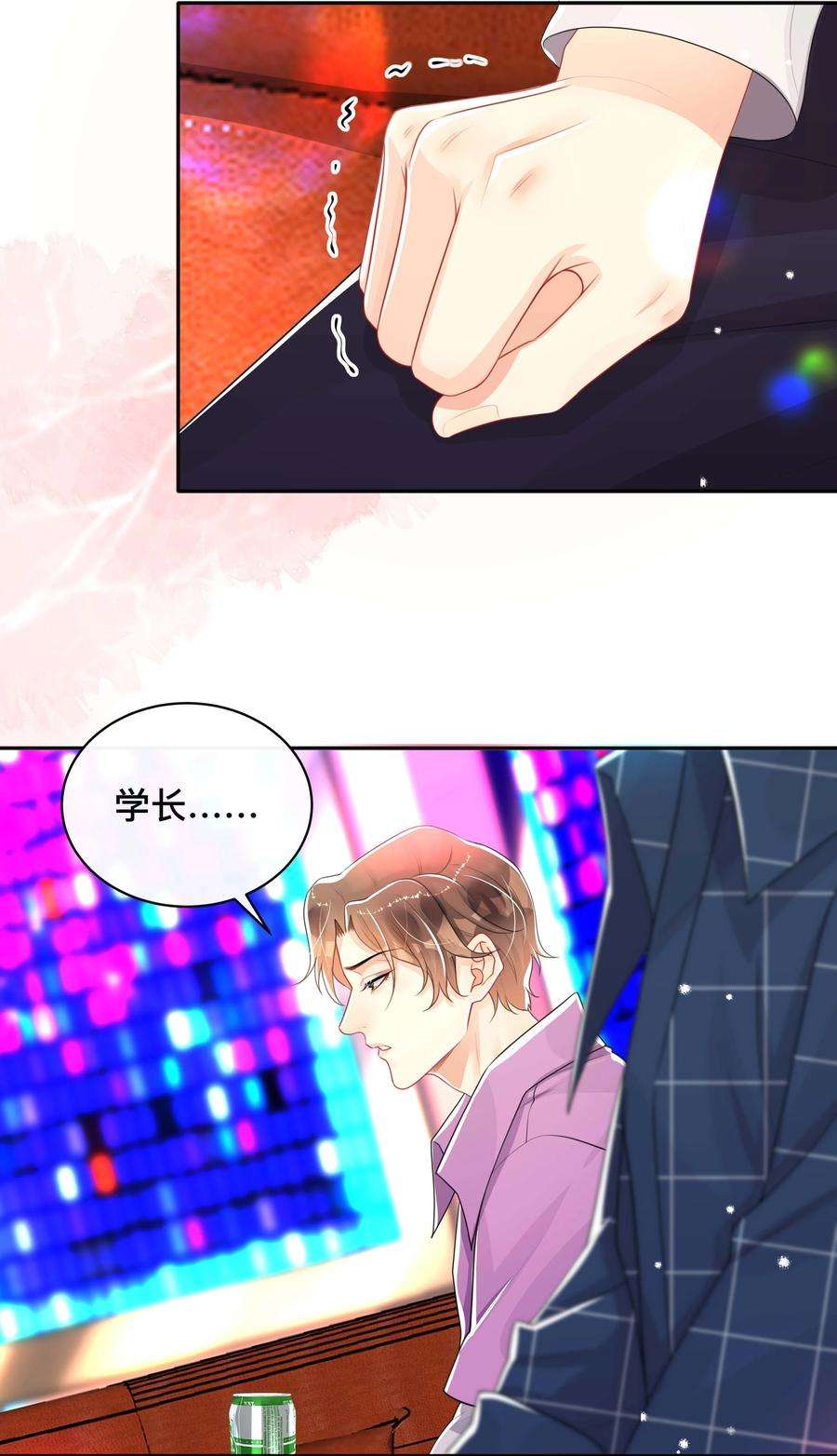 窥光041 无耻的我