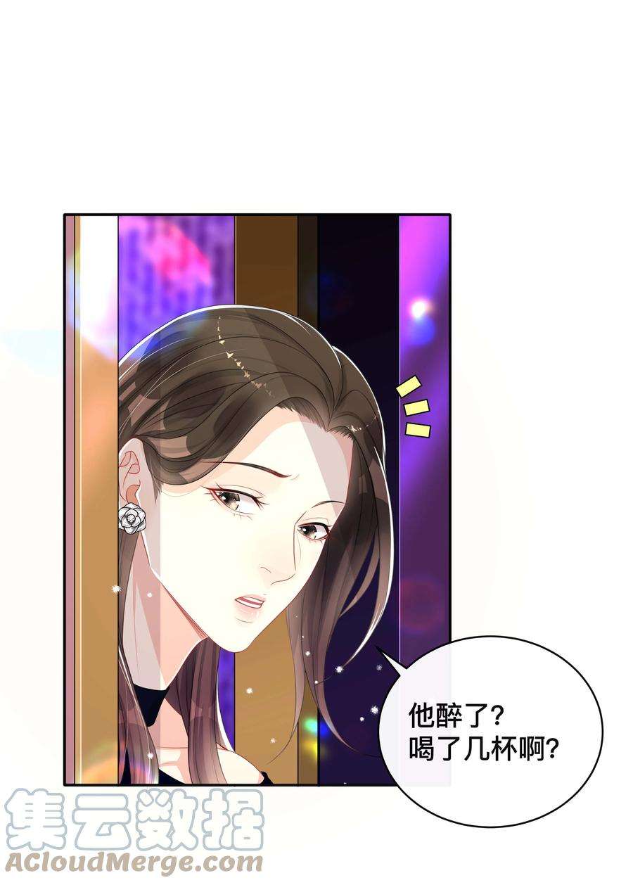 窥光041 无耻的我