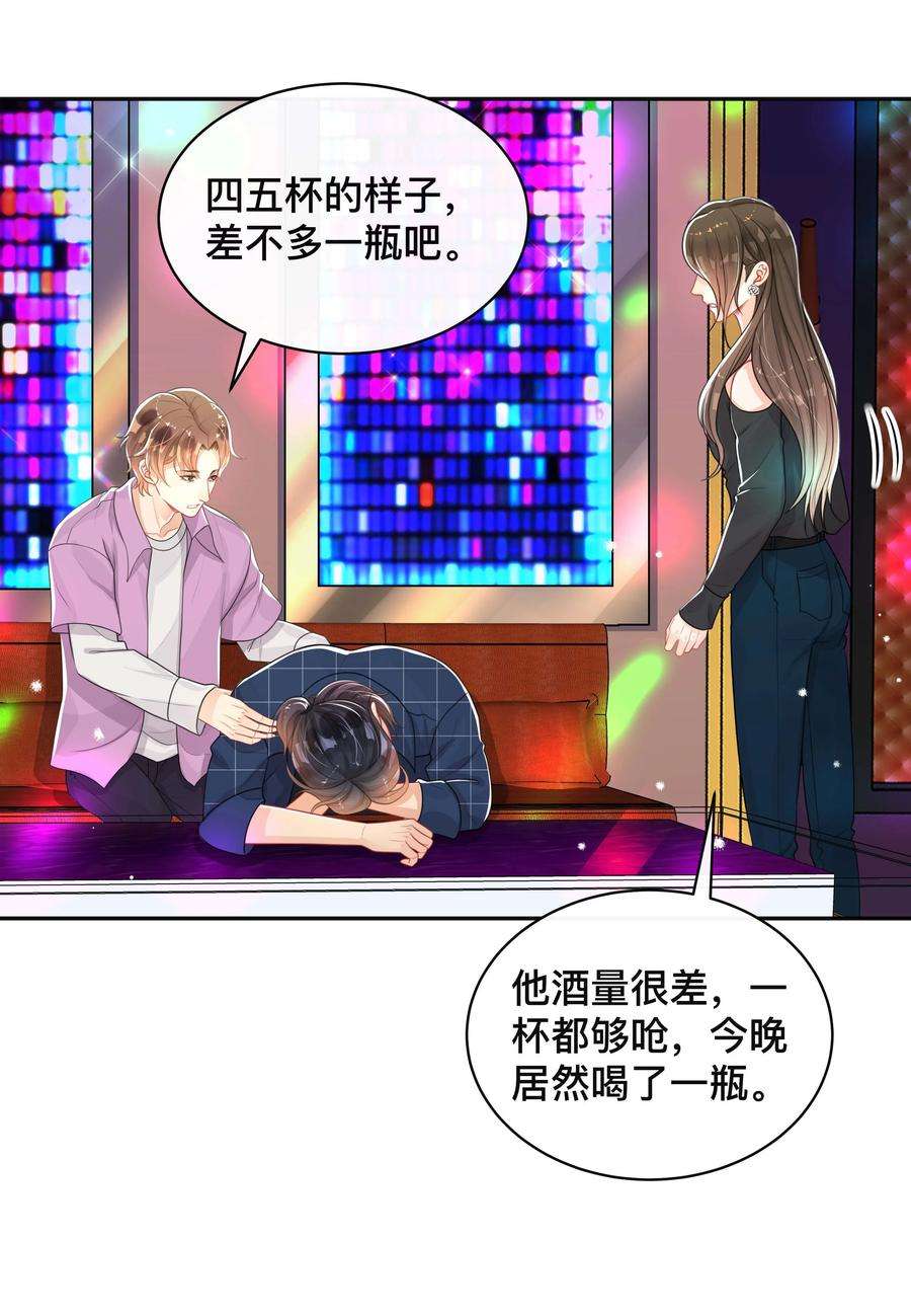 窥光041 无耻的我