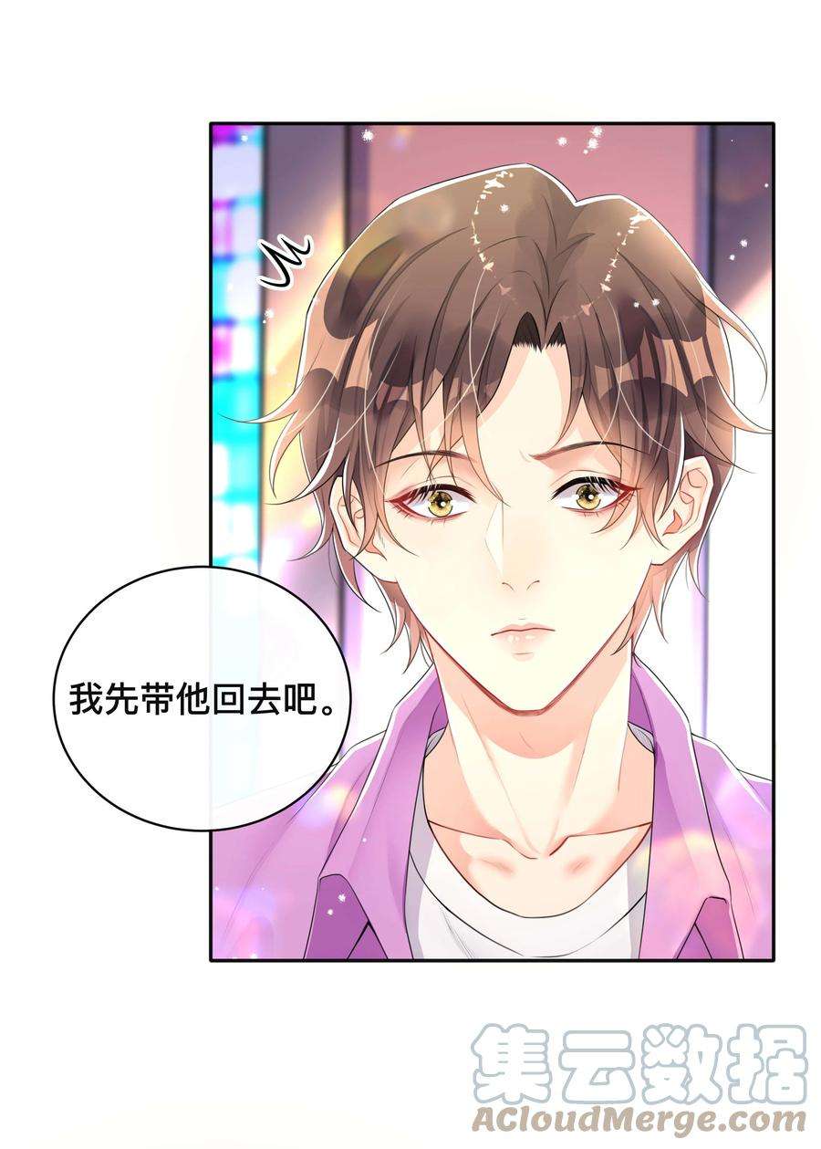窥光041 无耻的我