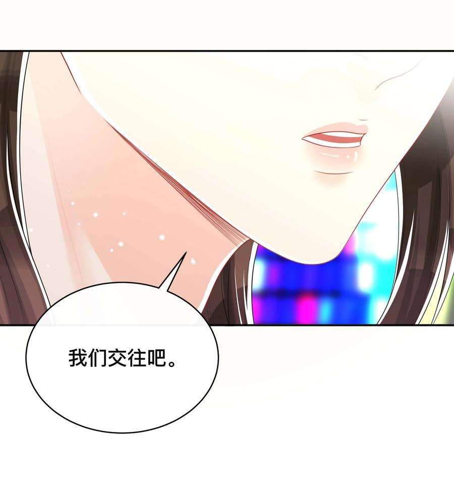 窥光041 无耻的我