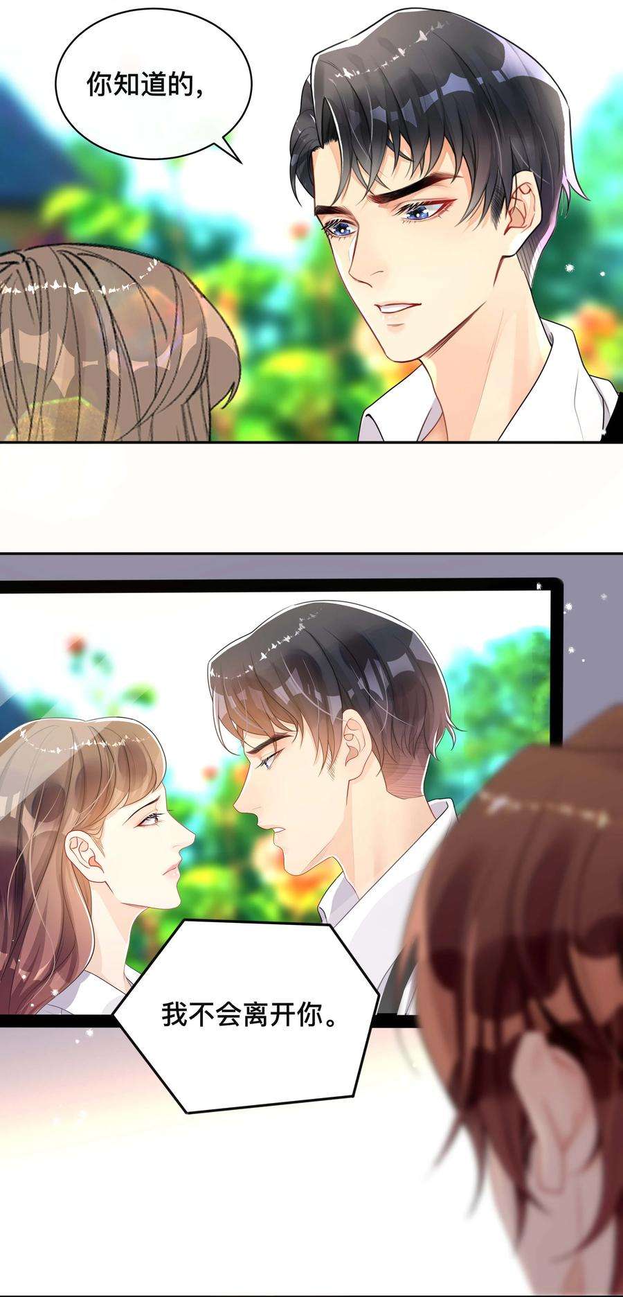 窥光042 上锁的心房
