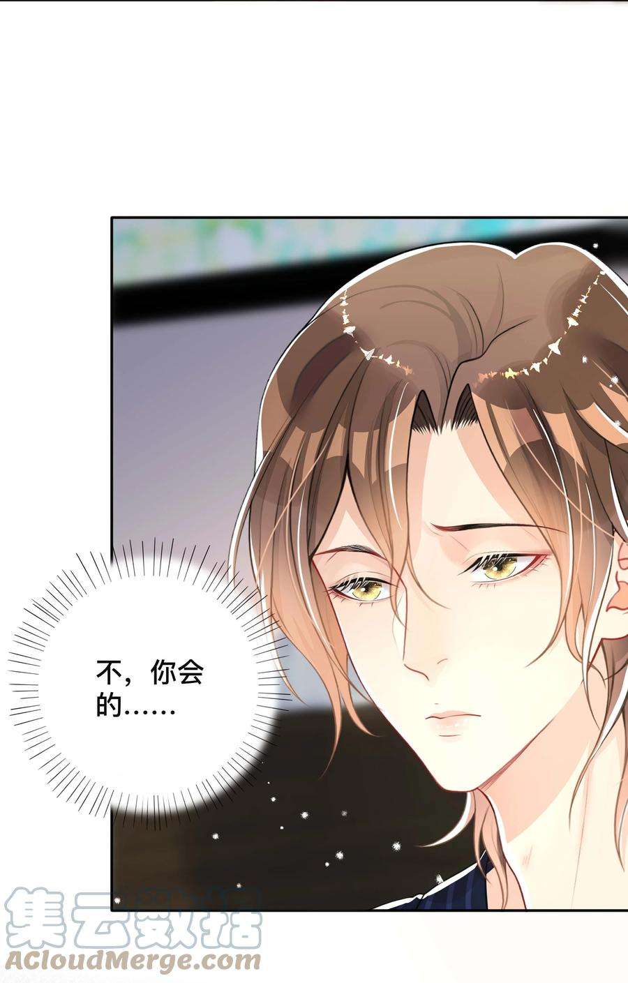 窥光042 上锁的心房