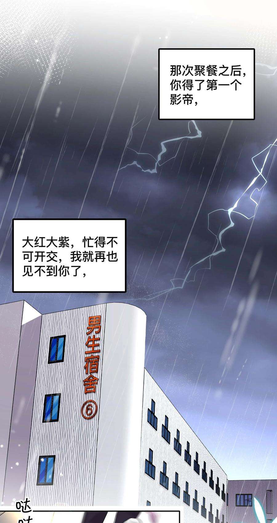 窥光042 上锁的心房