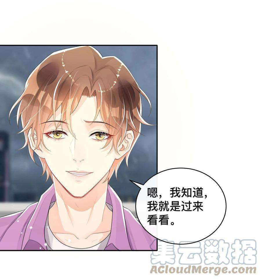 窥光042 上锁的心房