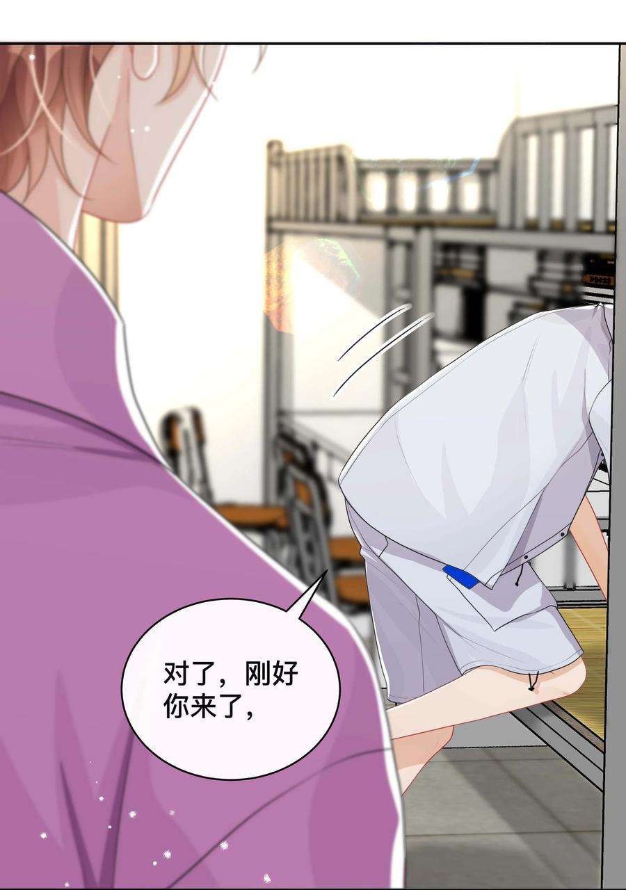 窥光042 上锁的心房