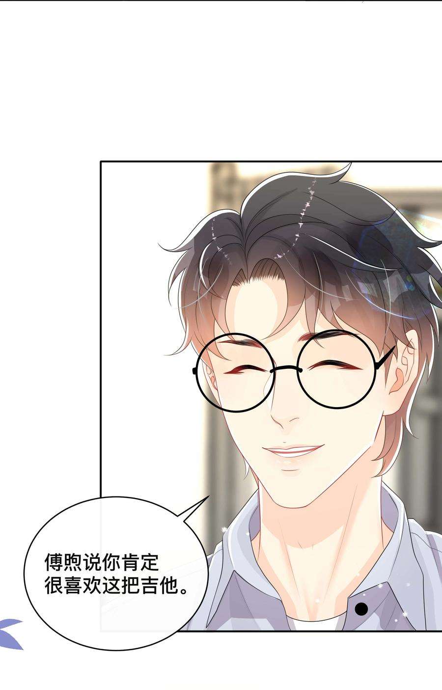 窥光042 上锁的心房