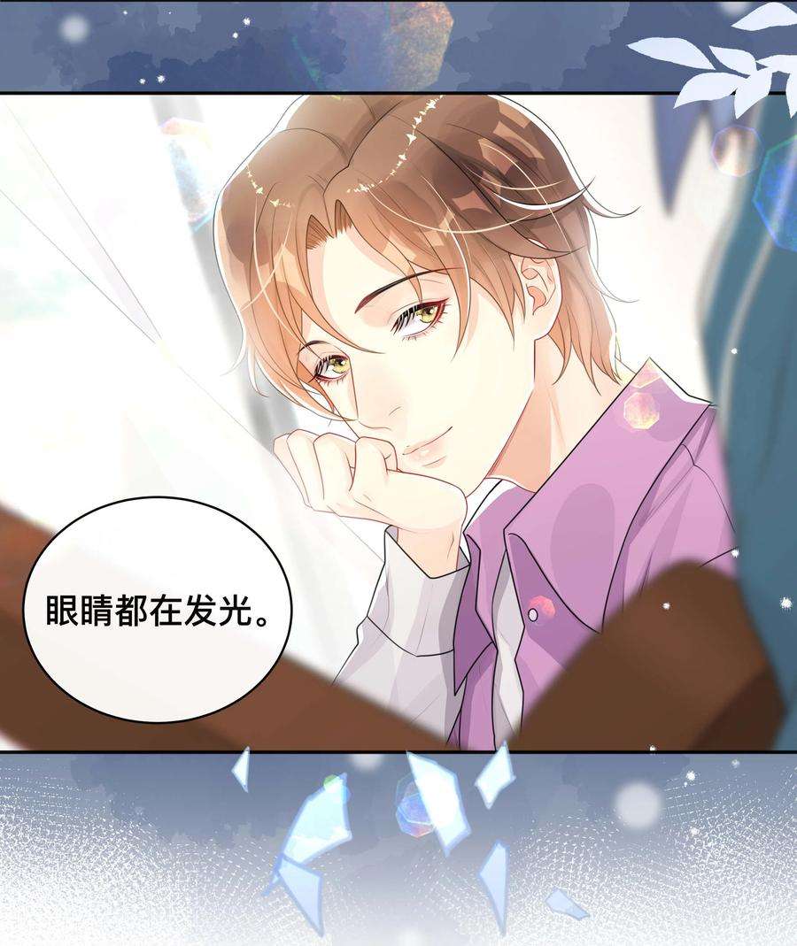 窥光042 上锁的心房