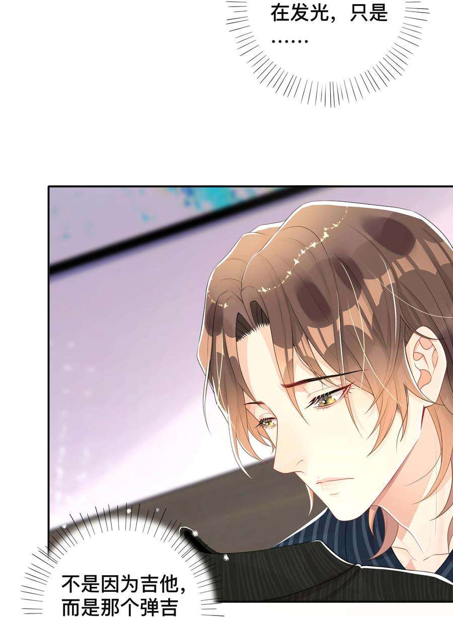 窥光042 上锁的心房