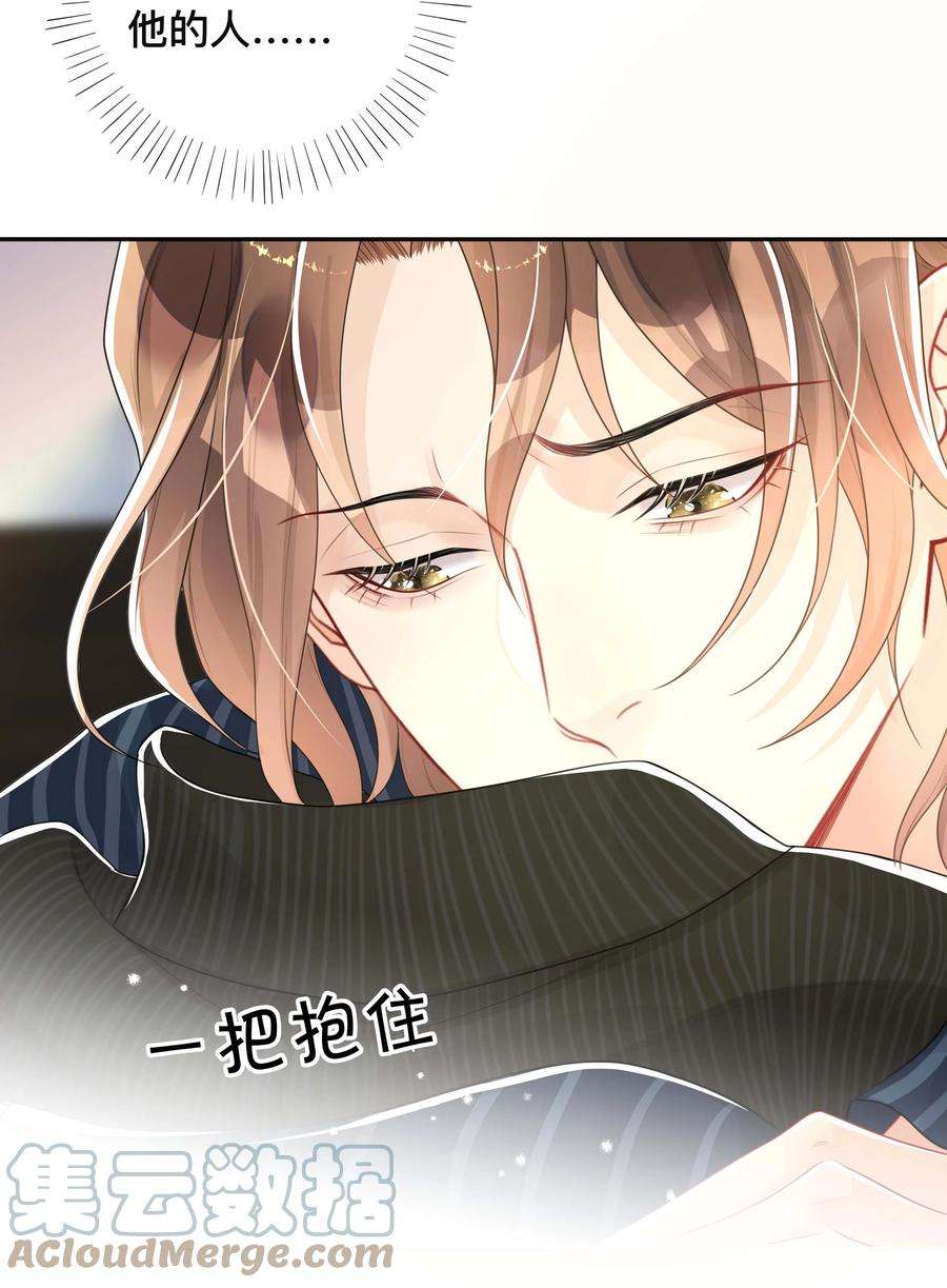 窥光042 上锁的心房