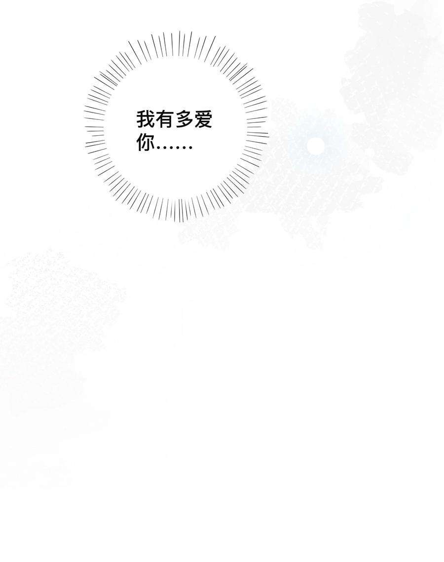 窥光042 上锁的心房