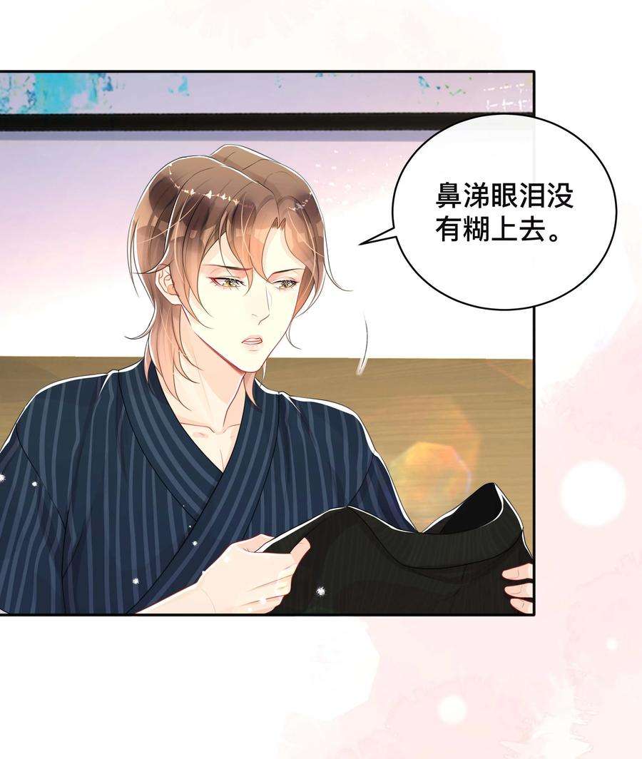 窥光042 上锁的心房