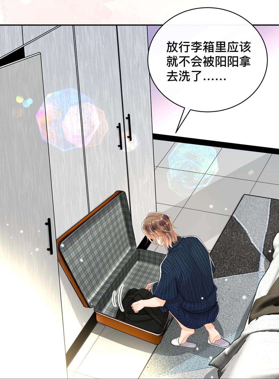 窥光042 上锁的心房