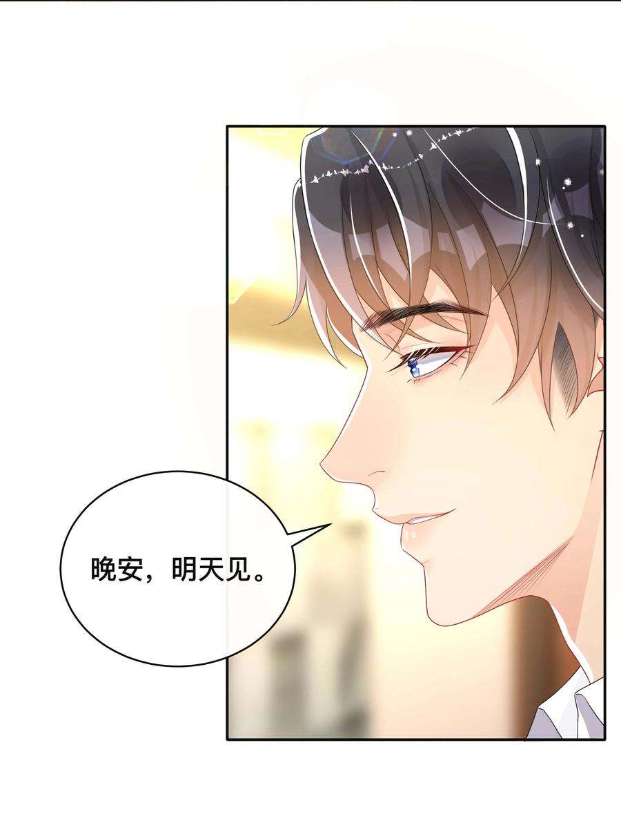 窥光042 上锁的心房