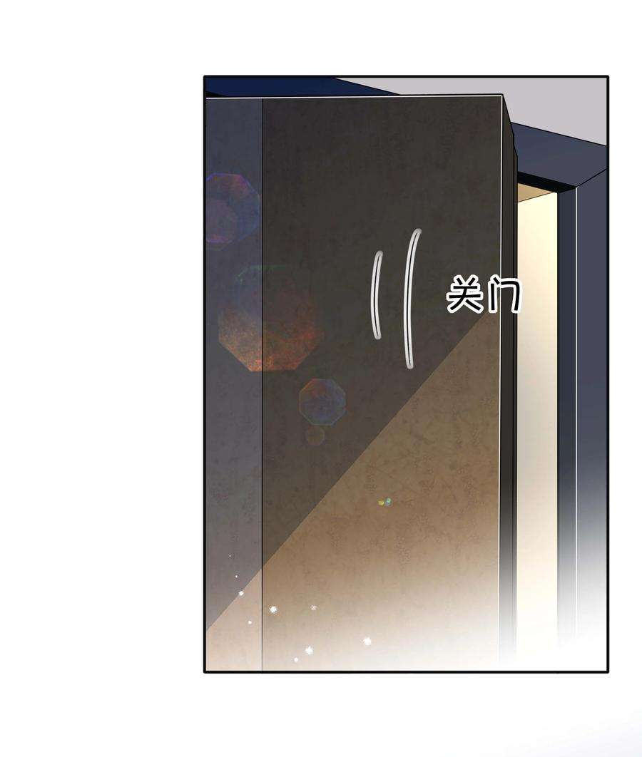 窥光042 上锁的心房