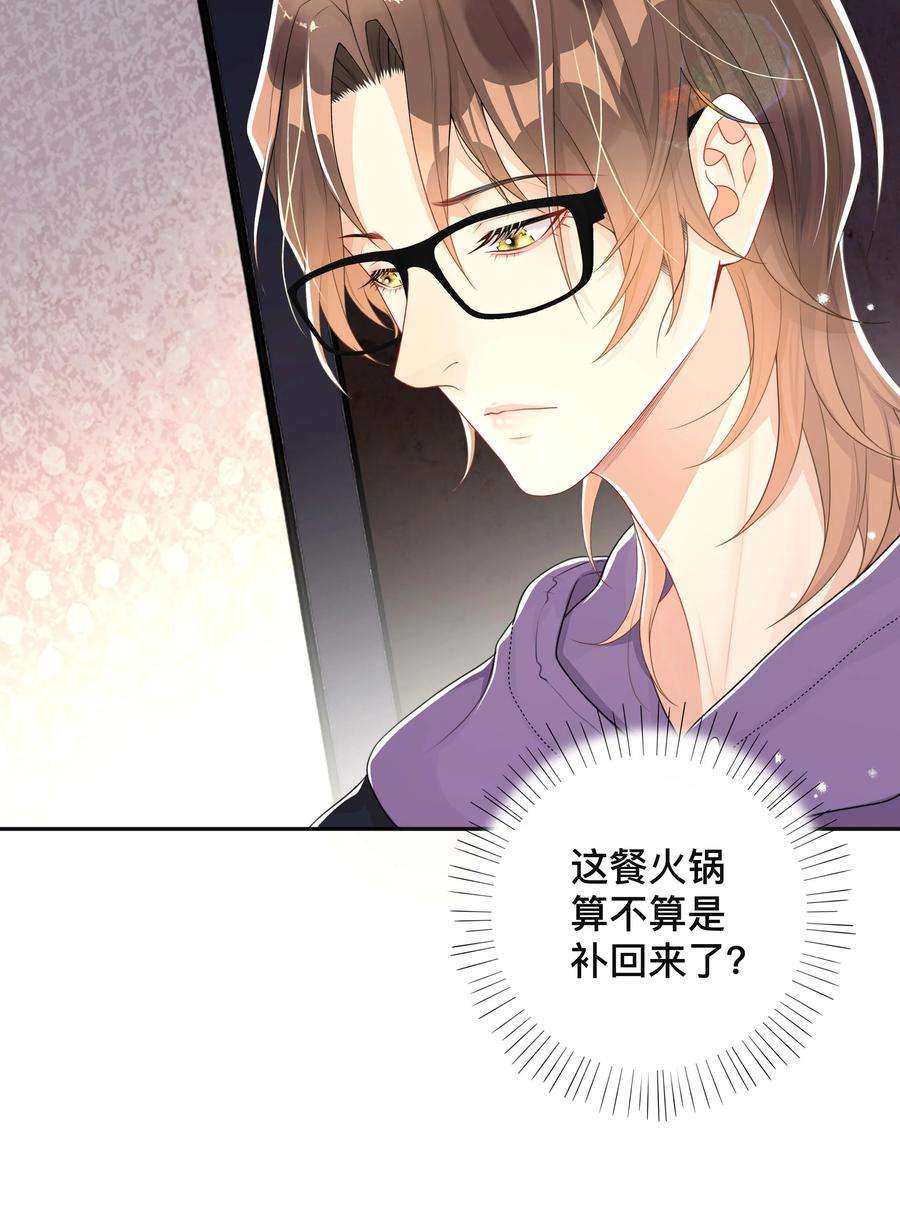 窥光042 上锁的心房