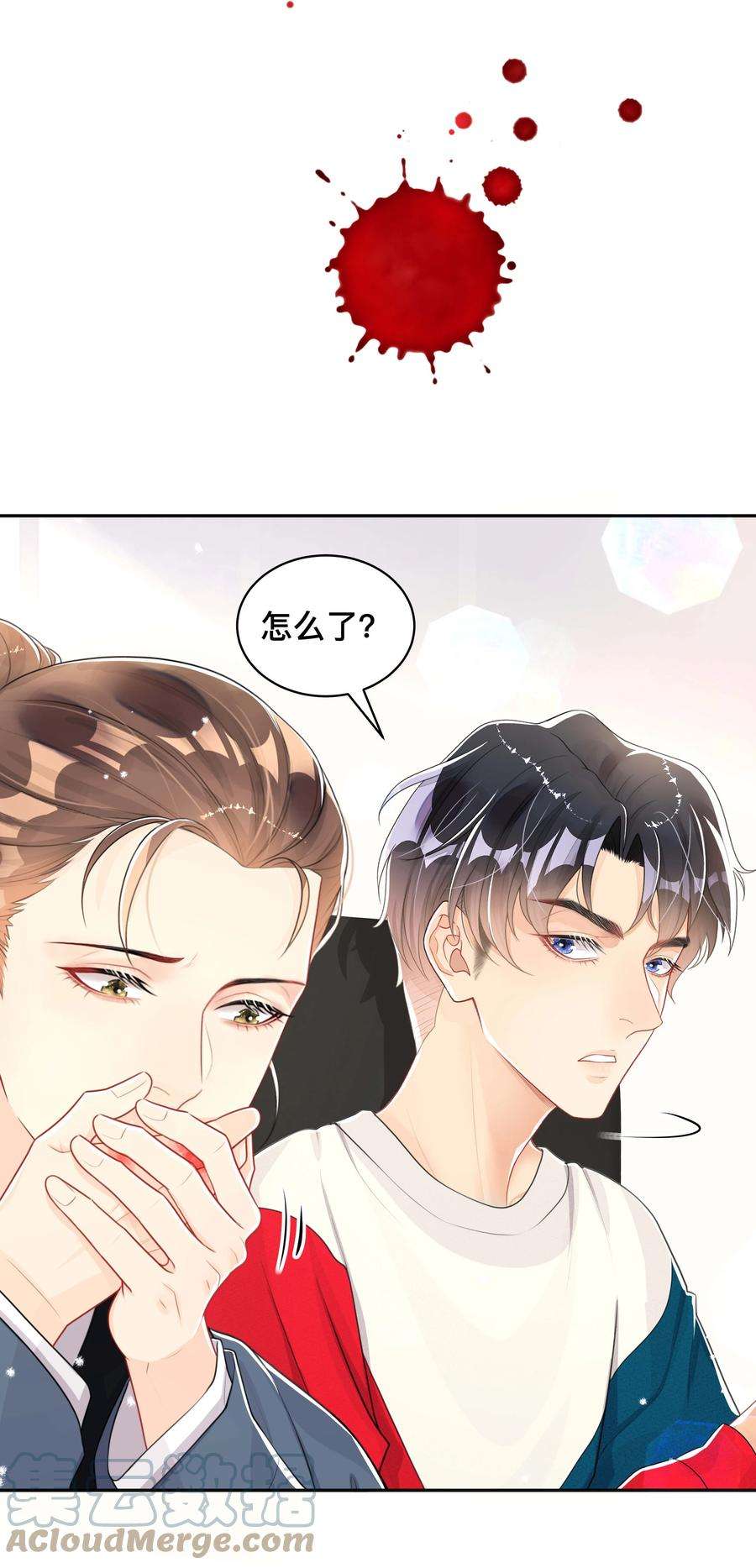 窥光043 醋意横生