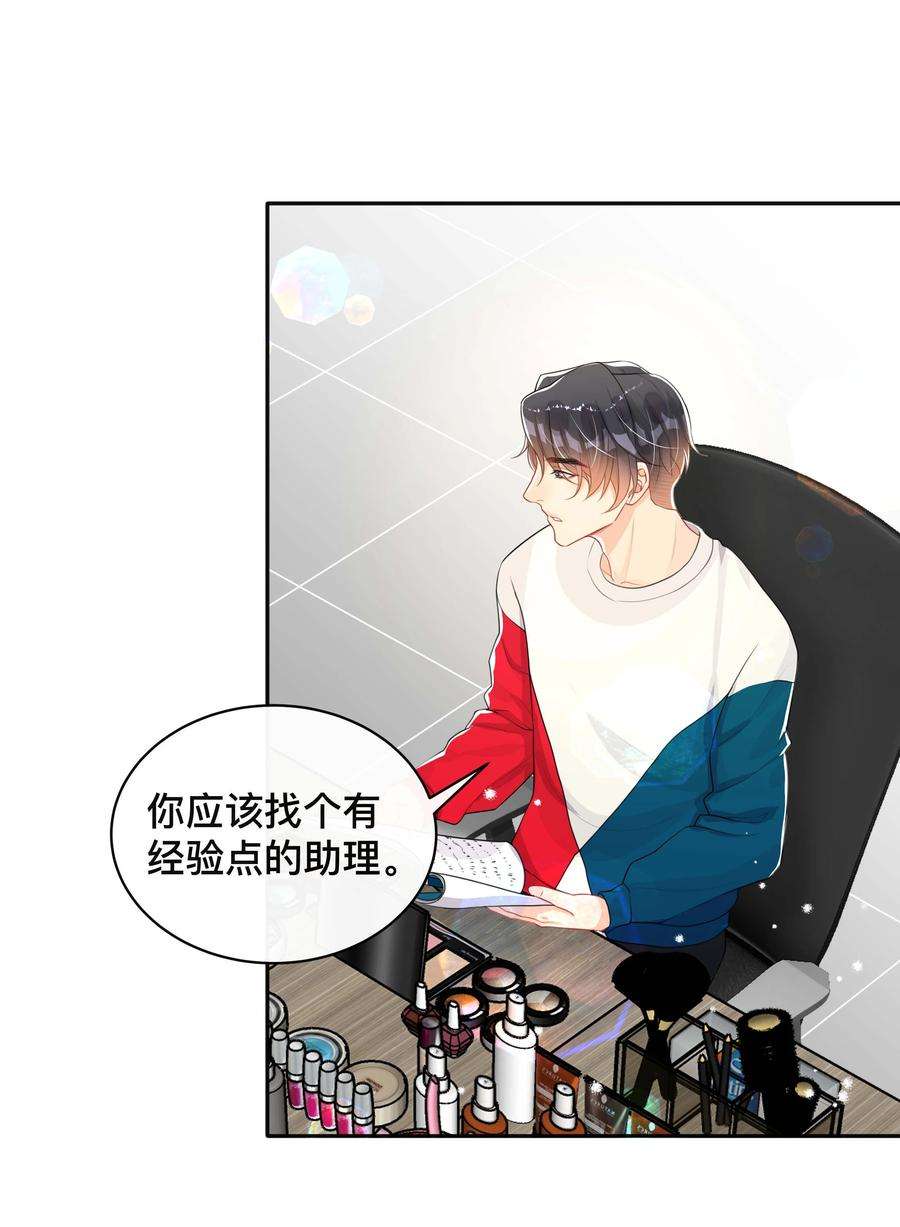 窥光043 醋意横生
