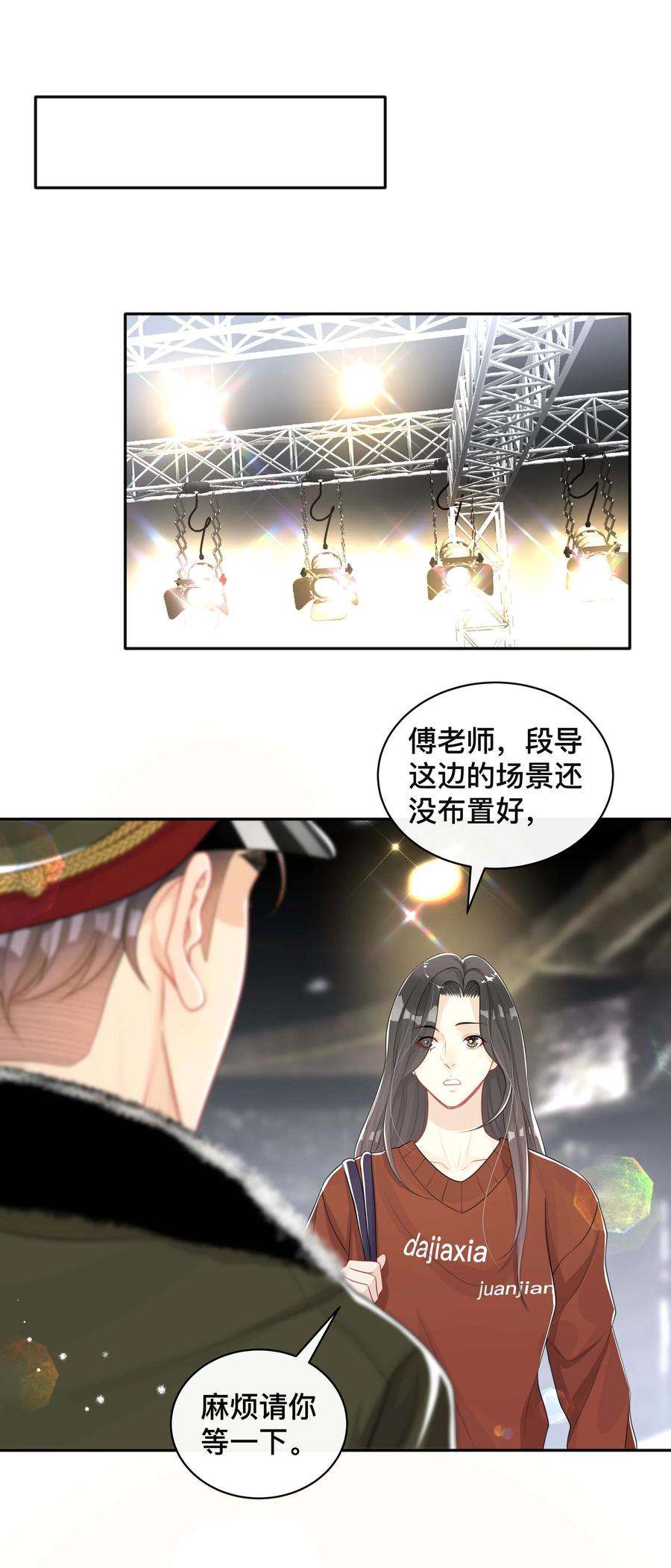 窥光043 醋意横生