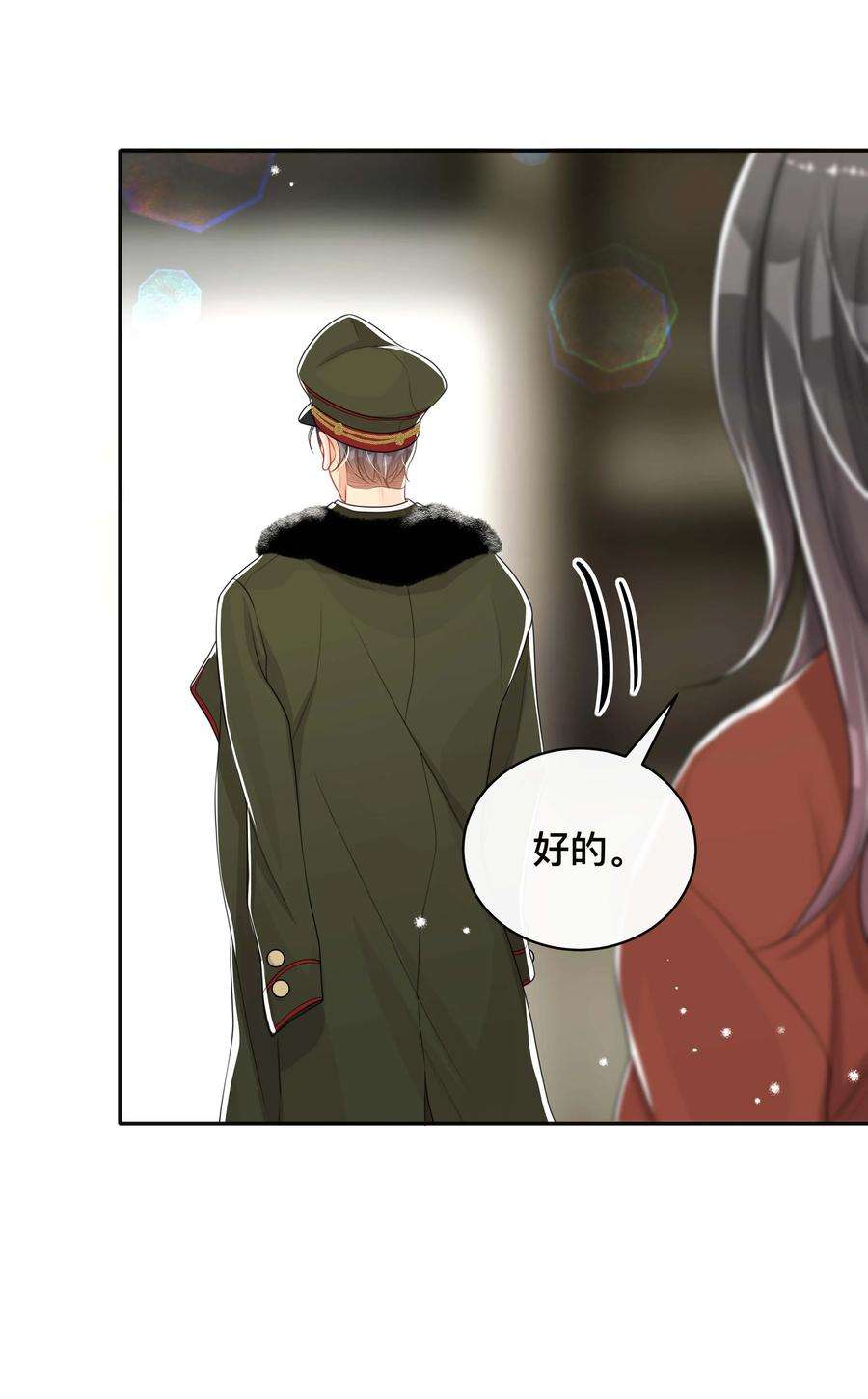 窥光043 醋意横生