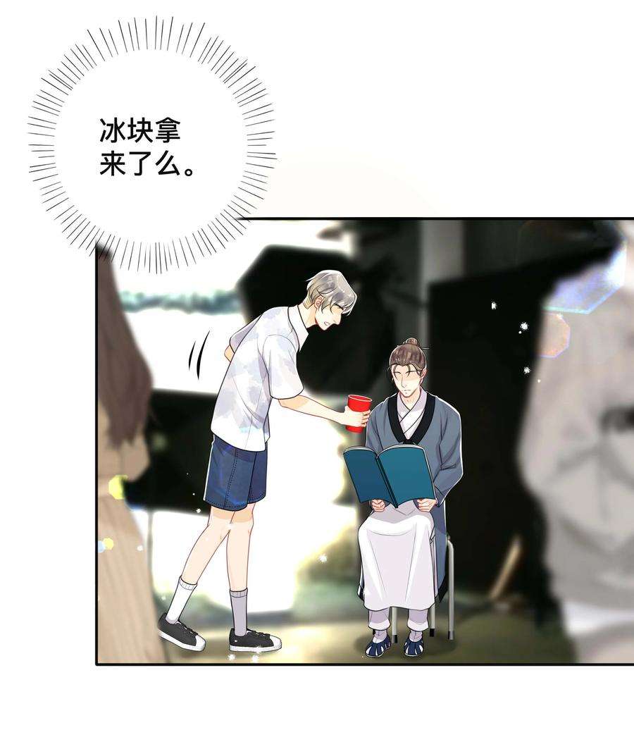 窥光043 醋意横生