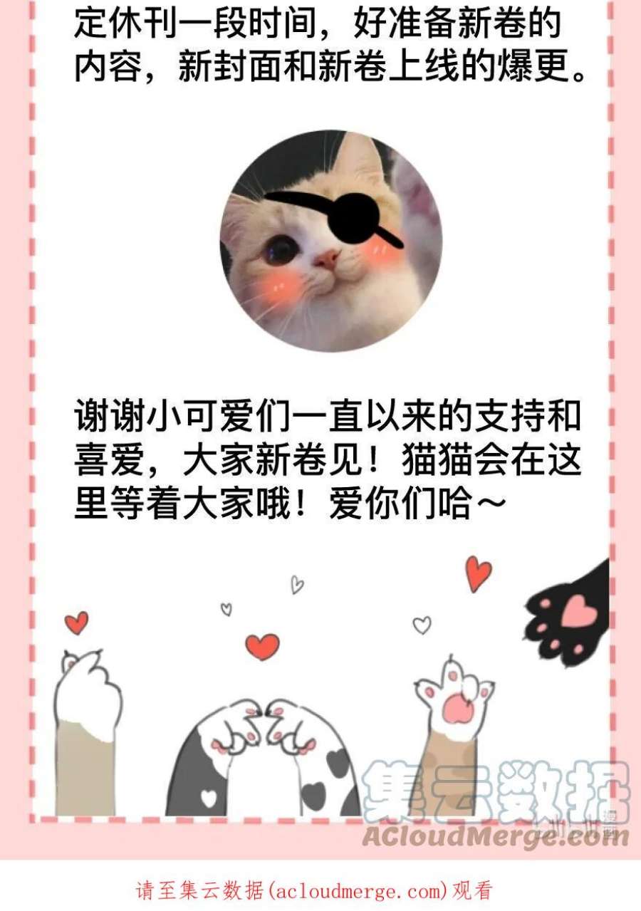 窥光公告 新卷预告