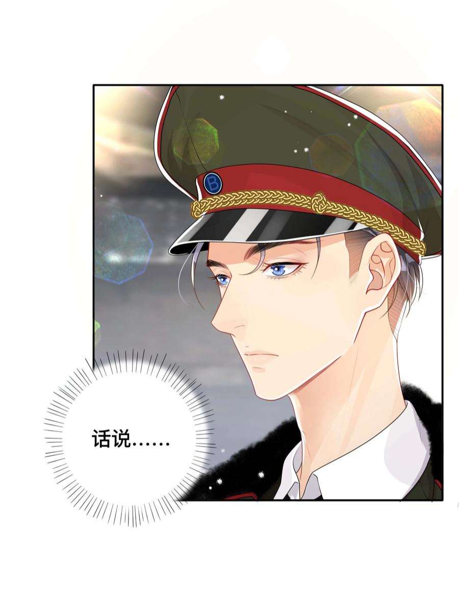 窥光044 出山