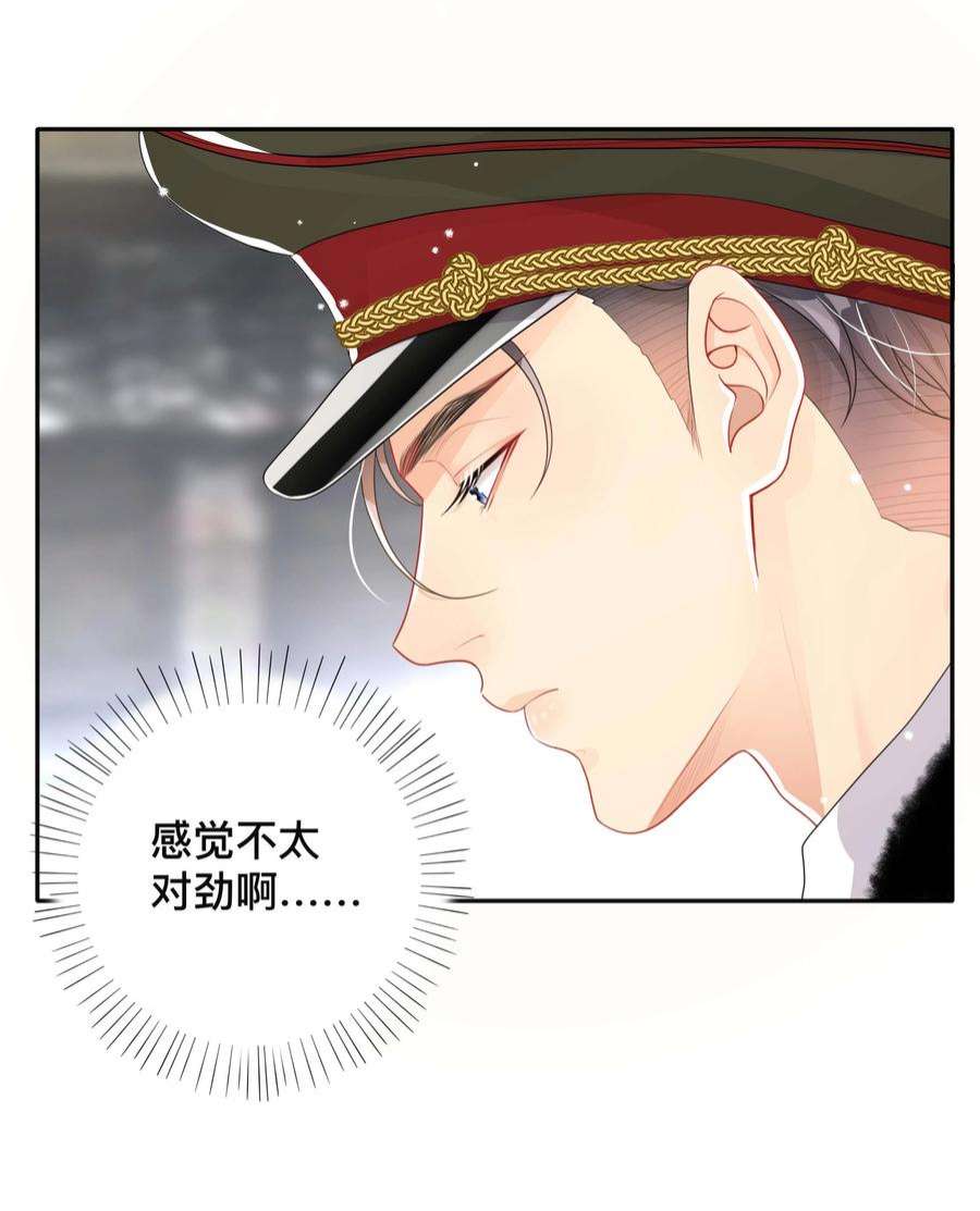 窥光044 出山