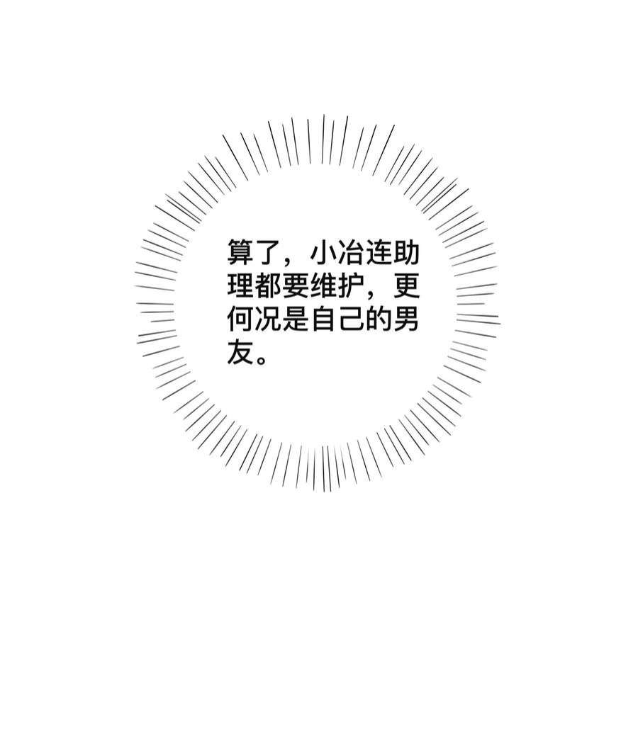 窥光044 出山