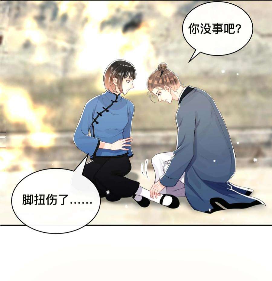 窥光044 出山