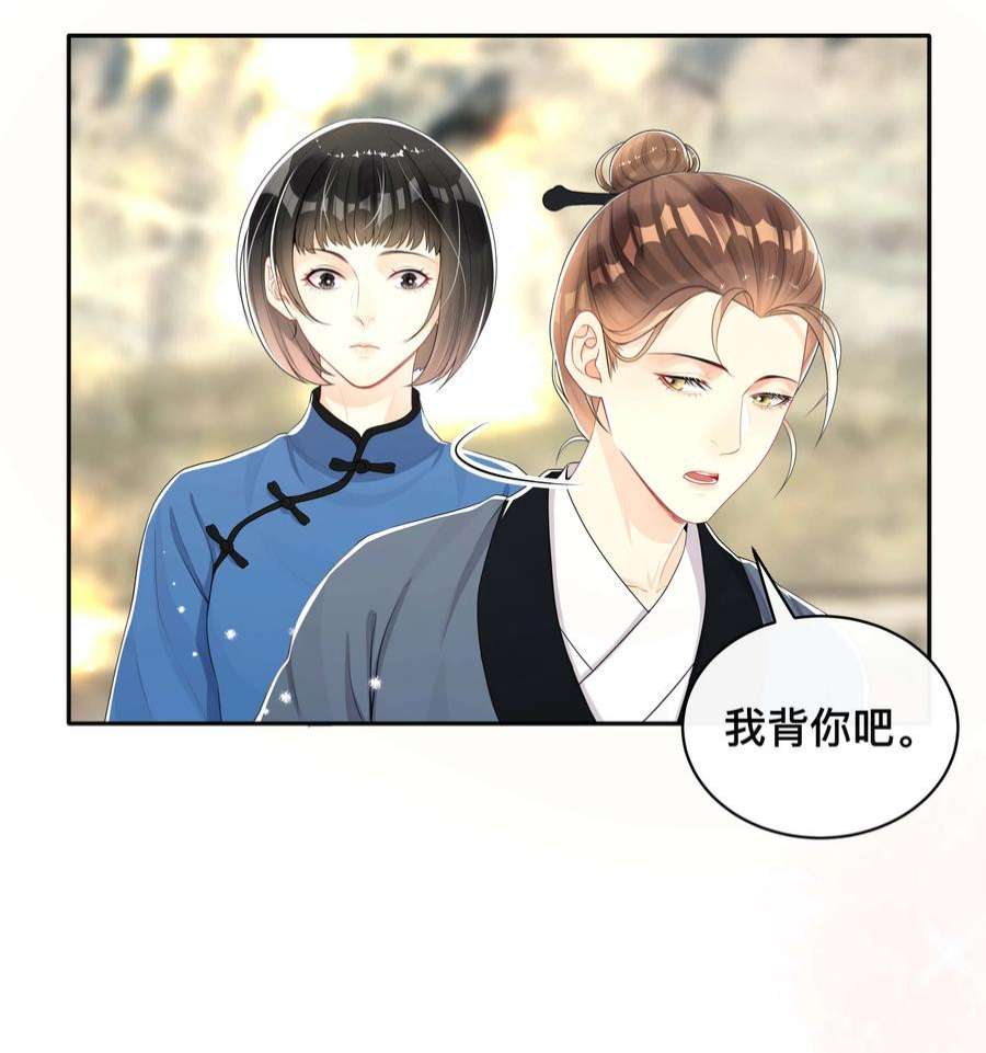 窥光044 出山