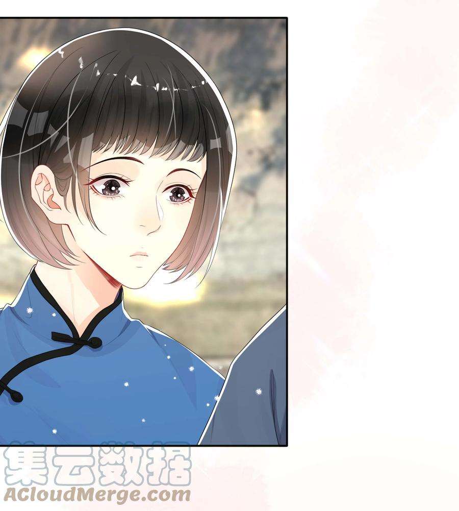 窥光044 出山