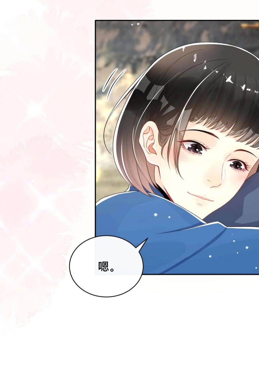窥光044 出山