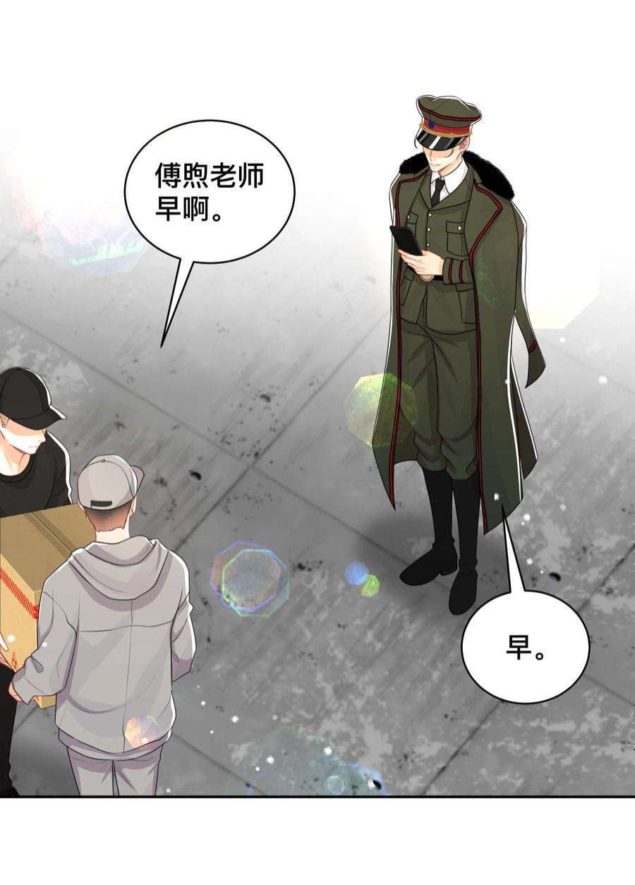 窥光044 出山