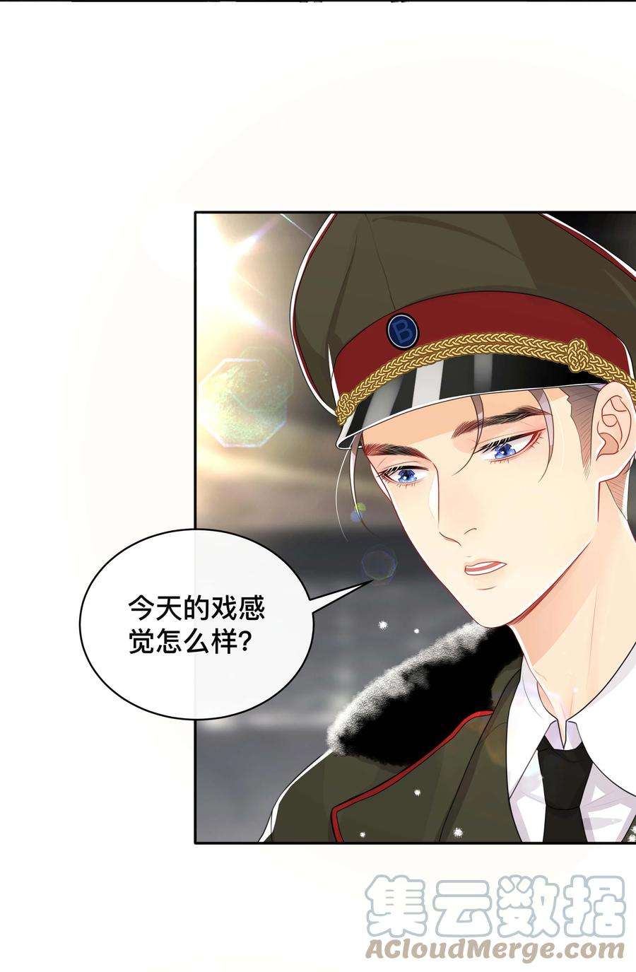 窥光044 出山