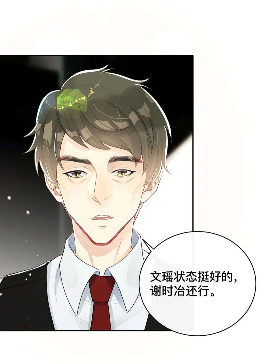 窥光044 出山